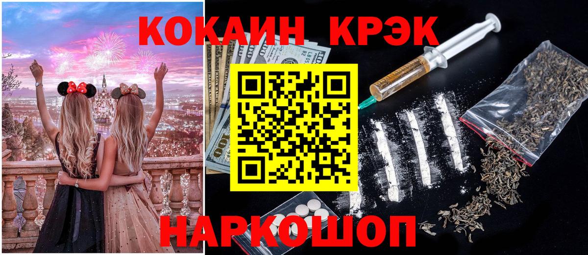 COCAIN Columbia  купить   Вход с VPN  Шарыпово  COCAIN Columbia 