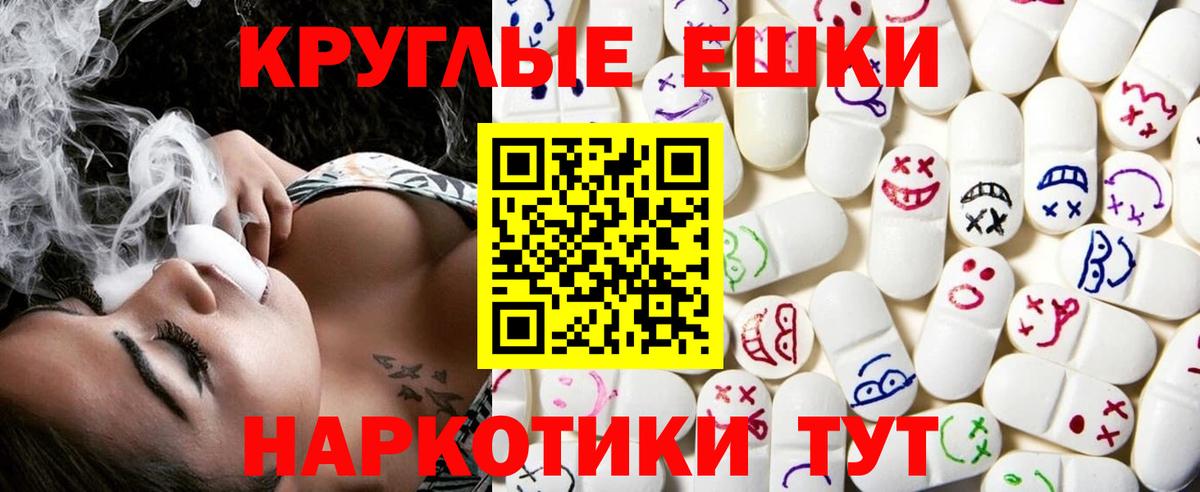 Ecstasy VHQ Шарыпово