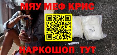 mdma Моздок