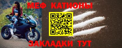 прущая мука Можга
