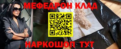 mdma Моздок
