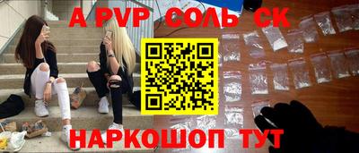 спиды Можайск