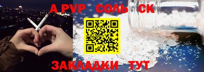 прущая мука Можга