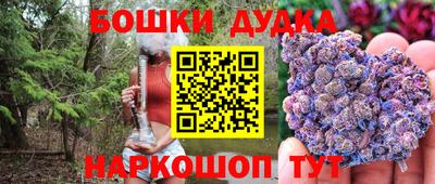 прущая мука Можга