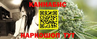 спиды Можайск