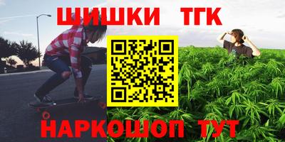 прущая мука Можга