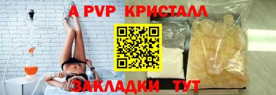 прущая мука Можга