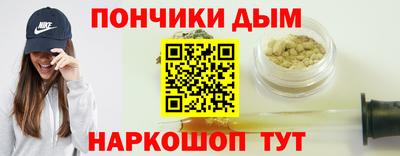 спиды Можайск