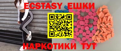 спиды Можайск