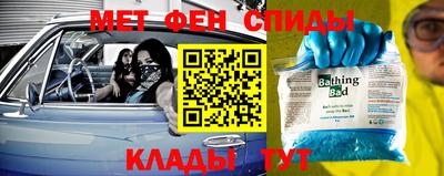 спиды Можайск