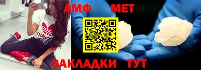спиды Можайск