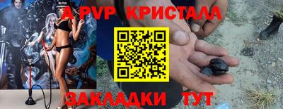 спиды Можайск