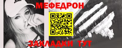 спиды Можайск