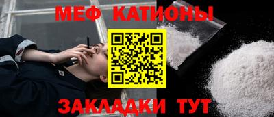 спиды Можайск