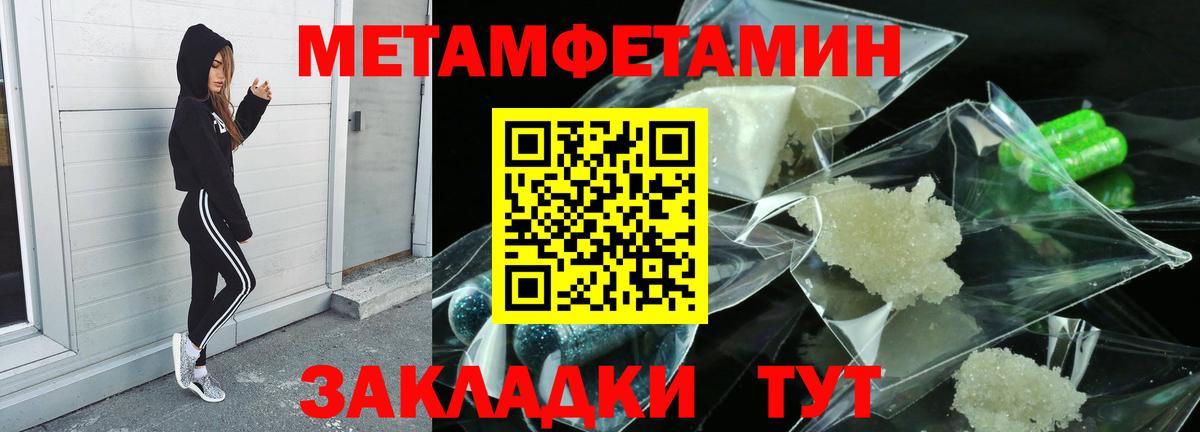 Первитин витя Шарыпово