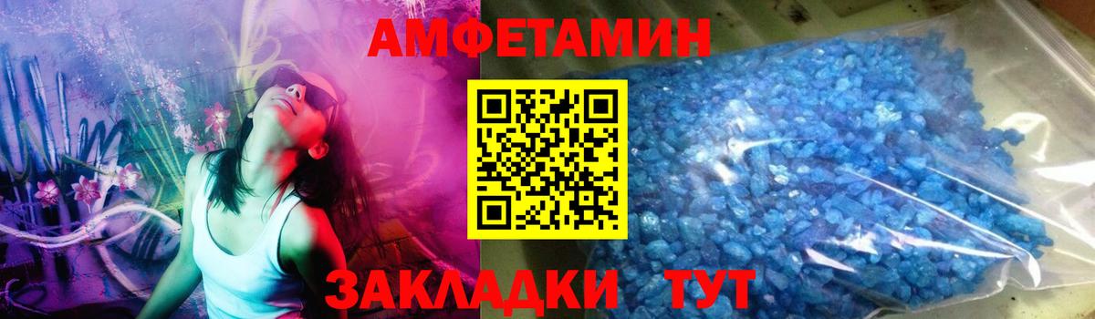 Шарыпово  МЕТАМФЕТАМИН винт  Вход с VPN 