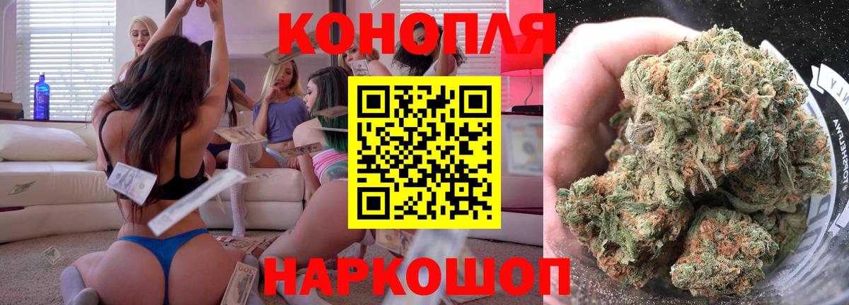 Конопля SATIVA & INDICA Шарыпово